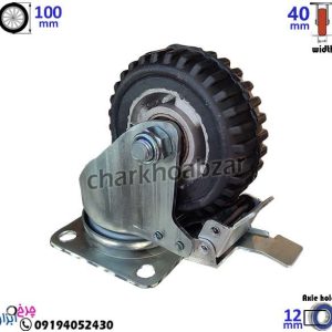 چرخ دایکاست لاستیکی سایز 100 ترمزدار