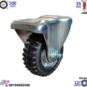 چرخ دایکاست لاستیکی سایز 100 ثابت