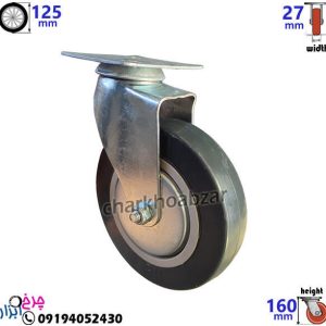 چرخ طوسی بیمارستانی 125 کفی گردان